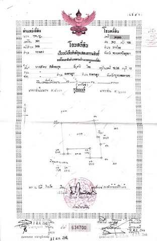 ประกาศฟรี! ซื้อ-ขาย-เช่า คอนโด บ้าน ทาวน์โฮม ที่ดิน และพื้นที่เชิงพาณิชย์ทั่วประเทศไทย ทุกทำเล ทุกงบประมาณ ไม่มีค่าใช้จ่าย ลงง่าย ขายไว เข้าถึงผู้ซื้อโดยตรง 2 276918pic1.jpg