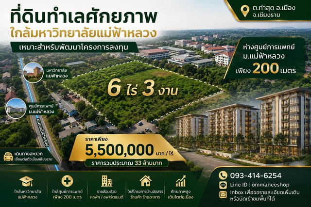 ประกาศฟรี! ซื้อ-ขาย-เช่า คอนโด บ้าน ทาวน์โฮม ที่ดิน และพื้นที่เชิงพาณิชย์ทั่วประเทศไทย ทุกทำเล ทุกงบประมาณ ไม่มีค่าใช้จ่าย ลงง่าย ขายไว เข้าถึงผู้ซื้อโดยตรง 2 323840pic1.jpg