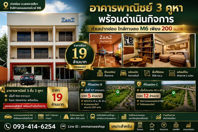 ประกาศฟรี! ซื้อ-ขาย-เช่า คอนโด บ้าน ทาวน์โฮม ที่ดิน และพื้นที่เชิงพาณิชย์ทั่วประเทศไทย ทุกทำเล ทุกงบประมาณ ไม่มีค่าใช้จ่าย ลงง่าย ขายไว เข้าถึงผู้ซื้อโดยตรง 2 323842pic1.jpg