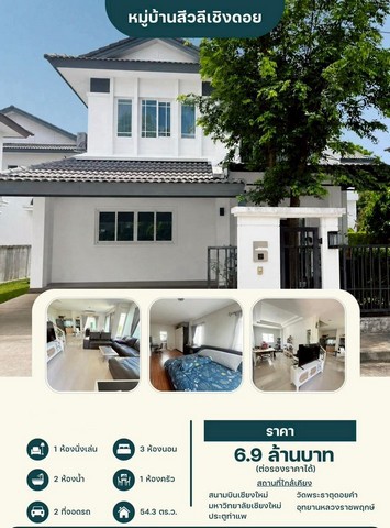 ประกาศฟรี! ซื้อ-ขาย-เช่า คอนโด บ้าน ทาวน์โฮม ที่ดิน และพื้นที่เชิงพาณิชย์ทั่วประเทศไทย ทุกทำเล ทุกงบประมาณ ไม่มีค่าใช้จ่าย ลงง่าย ขายไว เข้าถึงผู้ซื้อโดยตรง 2 277865pic1.jpg
