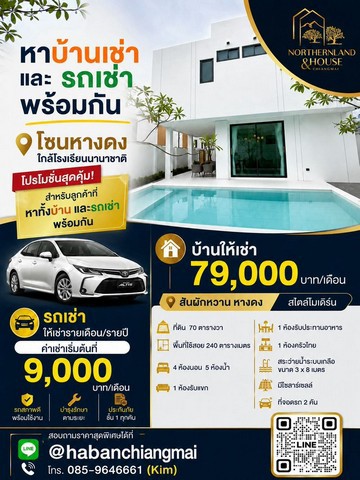 ประกาศฟรี! ซื้อ-ขาย-เช่า คอนโด บ้าน ทาวน์โฮม ที่ดิน และพื้นที่เชิงพาณิชย์ทั่วประเทศไทย ทุกทำเล ทุกงบประมาณ ไม่มีค่าใช้จ่าย ลงง่าย ขายไว เข้าถึงผู้ซื้อโดยตรง 2 277858pic1.jpg