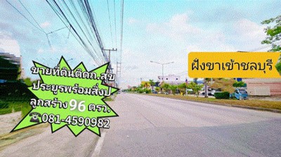 ประกาศฟรี! ซื้อ-ขาย-เช่า คอนโด บ้าน ทาวน์โฮม ที่ดิน และพื้นที่เชิงพาณิชย์ทั่วประเทศไทย ทุกทำเล ทุกงบประมาณ ไม่มีค่าใช้จ่าย ลงง่าย ขายไว เข้าถึงผู้ซื้อโดยตรง 3 323869pic2.jpg