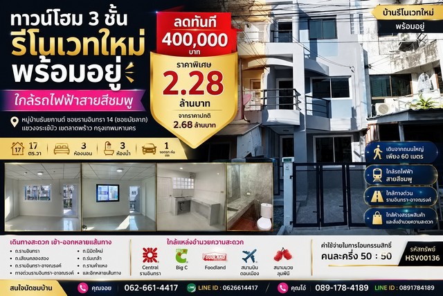 ประกาศฟรี! ซื้อ-ขาย-เช่า คอนโด บ้าน ทาวน์โฮม ที่ดิน และพื้นที่เชิงพาณิชย์ทั่วประเทศไทย ทุกทำเล ทุกงบประมาณ ไม่มีค่าใช้จ่าย ลงง่าย ขายไว เข้าถึงผู้ซื้อโดยตรง 2 323933pic1.jpg