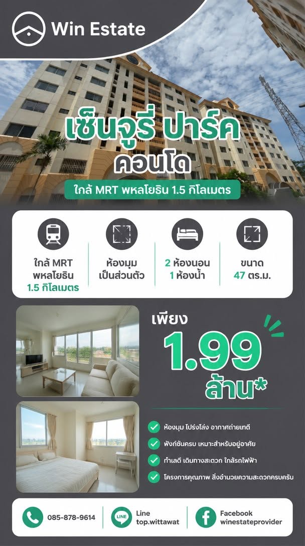 ประกาศฟรี! ซื้อ-ขาย-เช่า คอนโด บ้าน ทาวน์โฮม ที่ดิน และพื้นที่เชิงพาณิชย์ทั่วประเทศไทย ทุกทำเล ทุกงบประมาณ ไม่มีค่าใช้จ่าย ลงง่าย ขายไว เข้าถึงผู้ซื้อโดยตรง 2 323879pic1.jpg