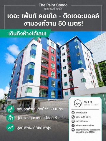 ประกาศฟรี! ซื้อ-ขาย-เช่า คอนโด บ้าน ทาวน์โฮม ที่ดิน และพื้นที่เชิงพาณิชย์ทั่วประเทศไทย ทุกทำเล ทุกงบประมาณ ไม่มีค่าใช้จ่าย ลงง่าย ขายไว เข้าถึงผู้ซื้อโดยตรง 2 314270pic1.jpg