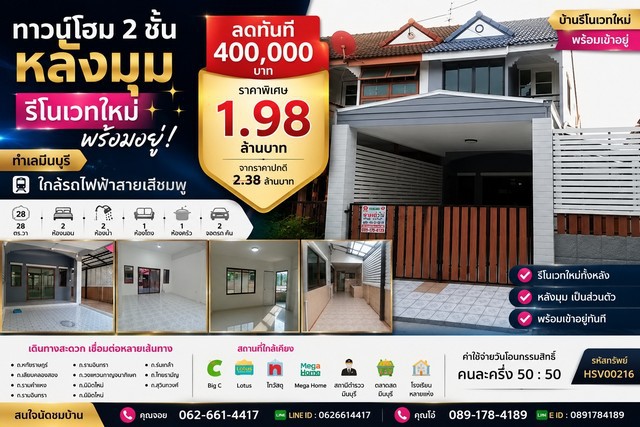 ประกาศฟรี! ซื้อ-ขาย-เช่า คอนโด บ้าน ทาวน์โฮม ที่ดิน และพื้นที่เชิงพาณิชย์ทั่วประเทศไทย ทุกทำเล ทุกงบประมาณ ไม่มีค่าใช้จ่าย ลงง่าย ขายไว เข้าถึงผู้ซื้อโดยตรง 2 323934pic1.jpg