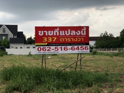 ประกาศฟรี! ซื้อ-ขาย-เช่า คอนโด บ้าน ทาวน์โฮม ที่ดิน และพื้นที่เชิงพาณิชย์ทั่วประเทศไทย ทุกทำเล ทุกงบประมาณ ไม่มีค่าใช้จ่าย ลงง่าย ขายไว เข้าถึงผู้ซื้อโดยตรง 2 295254pic1.jpg