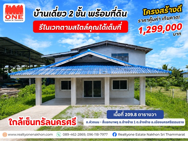 ประกาศฟรี! ซื้อ-ขาย-เช่า คอนโด บ้าน ทาวน์โฮม ที่ดิน และพื้นที่เชิงพาณิชย์ทั่วประเทศไทย ทุกทำเล ทุกงบประมาณ ไม่มีค่าใช้จ่าย ลงง่าย ขายไว เข้าถึงผู้ซื้อโดยตรง 2 323958pic1.jpg