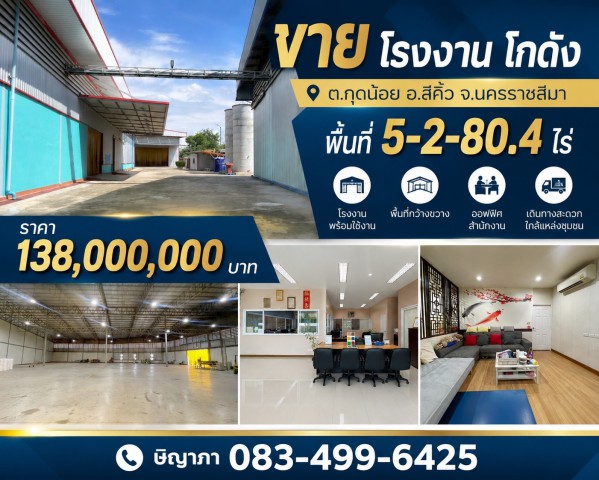 ประกาศฟรี! ซื้อ-ขาย-เช่า คอนโด บ้าน ทาวน์โฮม ที่ดิน และพื้นที่เชิงพาณิชย์ทั่วประเทศไทย ทุกทำเล ทุกงบประมาณ ไม่มีค่าใช้จ่าย ลงง่าย ขายไว เข้าถึงผู้ซื้อโดยตรง 2 323971pic1.jpg