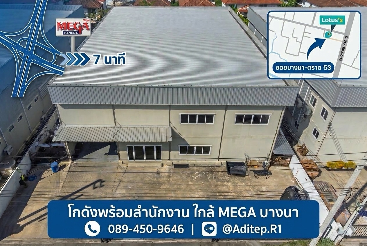 ประกาศฟรี! ซื้อ-ขาย-เช่า คอนโด บ้าน ทาวน์โฮม ที่ดิน และพื้นที่เชิงพาณิชย์ทั่วประเทศไทย ทุกทำเล ทุกงบประมาณ ไม่มีค่าใช้จ่าย ลงง่าย ขายไว เข้าถึงผู้ซื้อโดยตรง 2 317272pic1.jpg