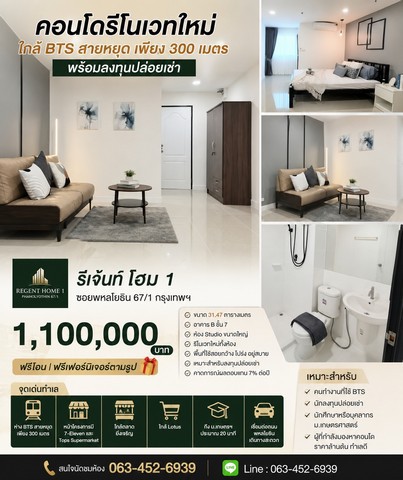 ประกาศฟรี! ซื้อ-ขาย-เช่า คอนโด บ้าน ทาวน์โฮม ที่ดิน และพื้นที่เชิงพาณิชย์ทั่วประเทศไทย ทุกทำเล ทุกงบประมาณ ไม่มีค่าใช้จ่าย ลงง่าย ขายไว เข้าถึงผู้ซื้อโดยตรง 2 324008pic1.jpg