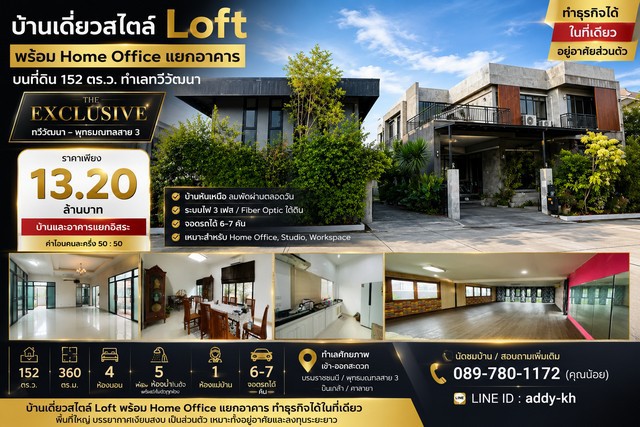 ประกาศฟรี! ซื้อ-ขาย-เช่า คอนโด บ้าน ทาวน์โฮม ที่ดิน และพื้นที่เชิงพาณิชย์ทั่วประเทศไทย ทุกทำเล ทุกงบประมาณ ไม่มีค่าใช้จ่าย ลงง่าย ขายไว เข้าถึงผู้ซื้อโดยตรง 2 324015pic1.jpg