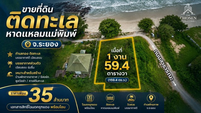 ประกาศฟรี! ซื้อ-ขาย-เช่า คอนโด บ้าน ทาวน์โฮม ที่ดิน และพื้นที่เชิงพาณิชย์ทั่วประเทศไทย ทุกทำเล ทุกงบประมาณ ไม่มีค่าใช้จ่าย ลงง่าย ขายไว เข้าถึงผู้ซื้อโดยตรง 2 324009pic1.jpg