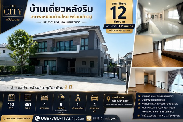 ประกาศฟรี! ซื้อ-ขาย-เช่า คอนโด บ้าน ทาวน์โฮม ที่ดิน และพื้นที่เชิงพาณิชย์ทั่วประเทศไทย ทุกทำเล ทุกงบประมาณ ไม่มีค่าใช้จ่าย ลงง่าย ขายไว เข้าถึงผู้ซื้อโดยตรง 2 324020pic1.jpg