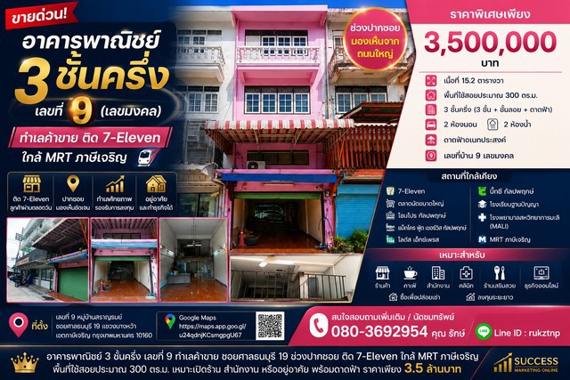 ประกาศฟรี! ซื้อ-ขาย-เช่า คอนโด บ้าน ทาวน์โฮม ที่ดิน และพื้นที่เชิงพาณิชย์ทั่วประเทศไทย ทุกทำเล ทุกงบประมาณ ไม่มีค่าใช้จ่าย ลงง่าย ขายไว เข้าถึงผู้ซื้อโดยตรง 2 324054pic1.jpg