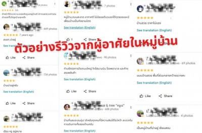 ประกาศฟรี! ซื้อ-ขาย-เช่า คอนโด บ้าน ทาวน์โฮม ที่ดิน และพื้นที่เชิงพาณิชย์ทั่วประเทศไทย ทุกทำเล ทุกงบประมาณ ไม่มีค่าใช้จ่าย ลงง่าย ขายไว เข้าถึงผู้ซื้อโดยตรง 4 530570pic3.jpg