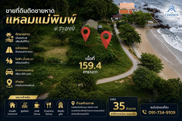 ประกาศฟรี! ซื้อ-ขาย-เช่า คอนโด บ้าน ทาวน์โฮม ที่ดิน และพื้นที่เชิงพาณิชย์ทั่วประเทศไทย ทุกทำเล ทุกงบประมาณ ไม่มีค่าใช้จ่าย ลงง่าย ขายไว เข้าถึงผู้ซื้อโดยตรง 5 324009pic4.jpg