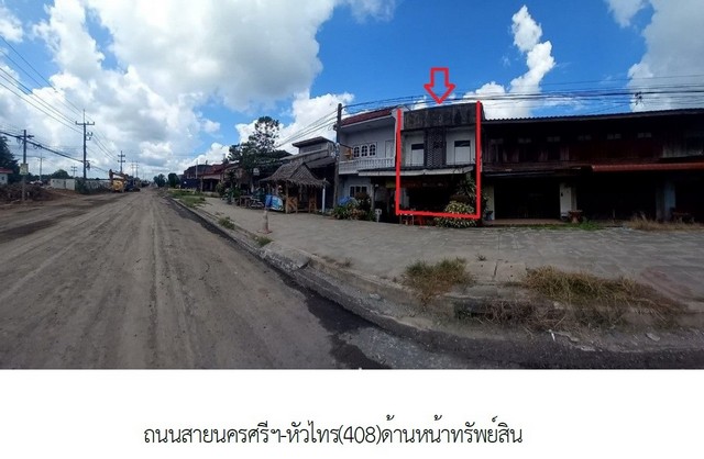 ประกาศฟรี! ซื้อ-ขาย-เช่า คอนโด บ้าน ทาวน์โฮม ที่ดิน และพื้นที่เชิงพาณิชย์ทั่วประเทศไทย ทุกทำเล ทุกงบประมาณ ไม่มีค่าใช้จ่าย ลงง่าย ขายไว เข้าถึงผู้ซื้อโดยตรง 2 204844pic1.jpg