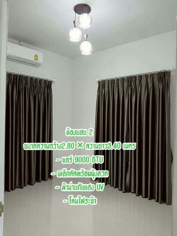 ประกาศฟรี! ซื้อ-ขาย-เช่า คอนโด บ้าน ทาวน์โฮม ที่ดิน และพื้นที่เชิงพาณิชย์ทั่วประเทศไทย ทุกทำเล ทุกงบประมาณ ไม่มีค่าใช้จ่าย ลงง่าย ขายไว เข้าถึงผู้ซื้อโดยตรง 4 278691pic3.jpg