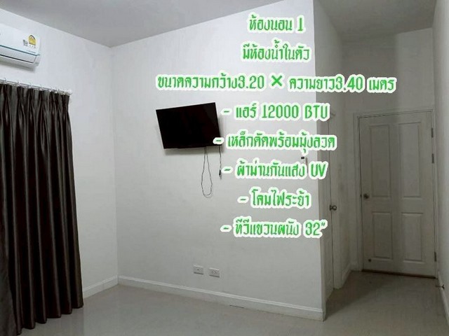 ประกาศฟรี! ซื้อ-ขาย-เช่า คอนโด บ้าน ทาวน์โฮม ที่ดิน และพื้นที่เชิงพาณิชย์ทั่วประเทศไทย ทุกทำเล ทุกงบประมาณ ไม่มีค่าใช้จ่าย ลงง่าย ขายไว เข้าถึงผู้ซื้อโดยตรง 5 278691pic4.jpg
