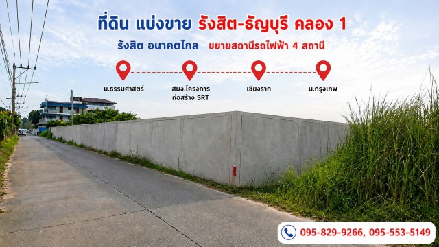 ประกาศฟรี! ซื้อ-ขาย-เช่า คอนโด บ้าน ทาวน์โฮม ที่ดิน และพื้นที่เชิงพาณิชย์ทั่วประเทศไทย ทุกทำเล ทุกงบประมาณ ไม่มีค่าใช้จ่าย ลงง่าย ขายไว เข้าถึงผู้ซื้อโดยตรง 2 530484pic1.jpg