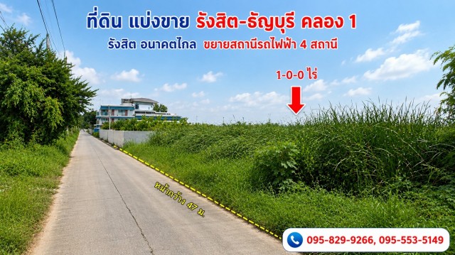 ประกาศฟรี! ซื้อ-ขาย-เช่า คอนโด บ้าน ทาวน์โฮม ที่ดิน และพื้นที่เชิงพาณิชย์ทั่วประเทศไทย ทุกทำเล ทุกงบประมาณ ไม่มีค่าใช้จ่าย ลงง่าย ขายไว เข้าถึงผู้ซื้อโดยตรง 4 530484pic3.jpg