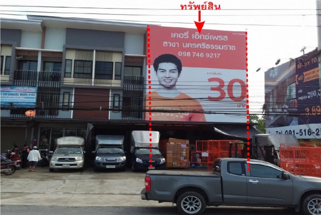 ประกาศฟรี! ซื้อ-ขาย-เช่า คอนโด บ้าน ทาวน์โฮม ที่ดิน และพื้นที่เชิงพาณิชย์ทั่วประเทศไทย ทุกทำเล ทุกงบประมาณ ไม่มีค่าใช้จ่าย ลงง่าย ขายไว เข้าถึงผู้ซื้อโดยตรง 4 205112pic3.jpg
