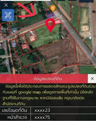 ประกาศฟรี! ซื้อ-ขาย-เช่า คอนโด บ้าน ทาวน์โฮม ที่ดิน และพื้นที่เชิงพาณิชย์ทั่วประเทศไทย ทุกทำเล ทุกงบประมาณ ไม่มีค่าใช้จ่าย ลงง่าย ขายไว เข้าถึงผู้ซื้อโดยตรง 2 279523pic1.jpg