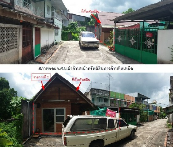 ประกาศฟรี! ซื้อ-ขาย-เช่า คอนโด บ้าน ทาวน์โฮม ที่ดิน และพื้นที่เชิงพาณิชย์ทั่วประเทศไทย ทุกทำเล ทุกงบประมาณ ไม่มีค่าใช้จ่าย ลงง่าย ขายไว เข้าถึงผู้ซื้อโดยตรง 2 205109pic1.jpg