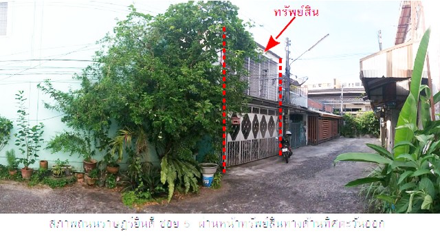 ประกาศฟรี! ซื้อ-ขาย-เช่า คอนโด บ้าน ทาวน์โฮม ที่ดิน และพื้นที่เชิงพาณิชย์ทั่วประเทศไทย ทุกทำเล ทุกงบประมาณ ไม่มีค่าใช้จ่าย ลงง่าย ขายไว เข้าถึงผู้ซื้อโดยตรง 2 205130pic1.jpg
