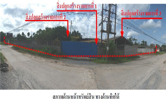 ประกาศฟรี! ซื้อ-ขาย-เช่า คอนโด บ้าน ทาวน์โฮม ที่ดิน และพื้นที่เชิงพาณิชย์ทั่วประเทศไทย ทุกทำเล ทุกงบประมาณ ไม่มีค่าใช้จ่าย ลงง่าย ขายไว เข้าถึงผู้ซื้อโดยตรง 2 205129pic1.jpg
