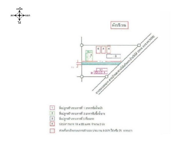 ประกาศฟรี! ซื้อ-ขาย-เช่า คอนโด บ้าน ทาวน์โฮม ที่ดิน และพื้นที่เชิงพาณิชย์ทั่วประเทศไทย ทุกทำเล ทุกงบประมาณ ไม่มีค่าใช้จ่าย ลงง่าย ขายไว เข้าถึงผู้ซื้อโดยตรง 4 207462pic3.jpg