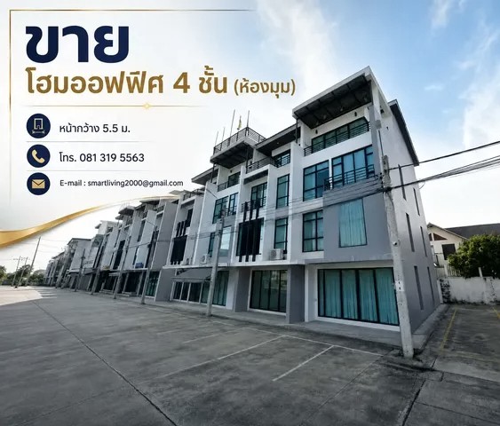 ประกาศฟรี! ซื้อ-ขาย-เช่า คอนโด บ้าน ทาวน์โฮม ที่ดิน และพื้นที่เชิงพาณิชย์ทั่วประเทศไทย ทุกทำเล ทุกงบประมาณ ไม่มีค่าใช้จ่าย ลงง่าย ขายไว เข้าถึงผู้ซื้อโดยตรง 2 324289pic1.jpg