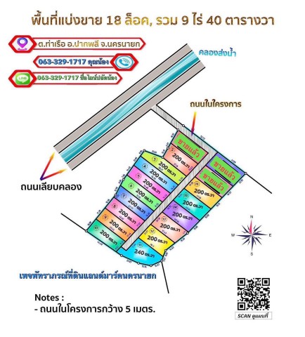 ประกาศฟรี! ซื้อ-ขาย-เช่า คอนโด บ้าน ทาวน์โฮม ที่ดิน และพื้นที่เชิงพาณิชย์ทั่วประเทศไทย ทุกทำเล ทุกงบประมาณ ไม่มีค่าใช้จ่าย ลงง่าย ขายไว เข้าถึงผู้ซื้อโดยตรง 3 279579pic2.jpg