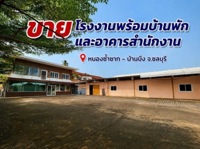 ประกาศฟรี! ซื้อ-ขาย-เช่า คอนโด บ้าน ทาวน์โฮม ที่ดิน และพื้นที่เชิงพาณิชย์ทั่วประเทศไทย ทุกทำเล ทุกงบประมาณ ไม่มีค่าใช้จ่าย ลงง่าย ขายไว เข้าถึงผู้ซื้อโดยตรง 2 324348pic1.jpg