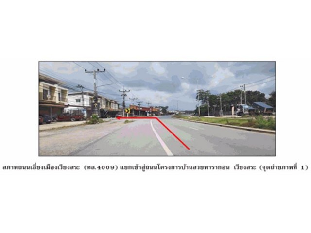 ประกาศฟรี! ซื้อ-ขาย-เช่า คอนโด บ้าน ทาวน์โฮม ที่ดิน และพื้นที่เชิงพาณิชย์ทั่วประเทศไทย ทุกทำเล ทุกงบประมาณ ไม่มีค่าใช้จ่าย ลงง่าย ขายไว เข้าถึงผู้ซื้อโดยตรง 2 166727pic1.jpg