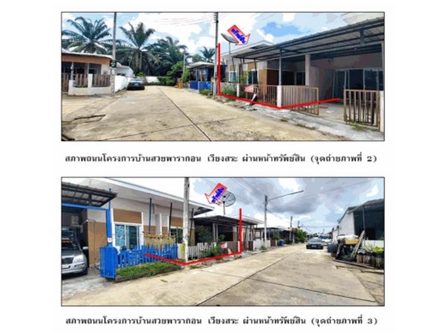 ประกาศฟรี! ซื้อ-ขาย-เช่า คอนโด บ้าน ทาวน์โฮม ที่ดิน และพื้นที่เชิงพาณิชย์ทั่วประเทศไทย ทุกทำเล ทุกงบประมาณ ไม่มีค่าใช้จ่าย ลงง่าย ขายไว เข้าถึงผู้ซื้อโดยตรง 3 166727pic2.jpg