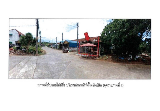 ประกาศฟรี! ซื้อ-ขาย-เช่า คอนโด บ้าน ทาวน์โฮม ที่ดิน และพื้นที่เชิงพาณิชย์ทั่วประเทศไทย ทุกทำเล ทุกงบประมาณ ไม่มีค่าใช้จ่าย ลงง่าย ขายไว เข้าถึงผู้ซื้อโดยตรง 3 166692pic2.jpg