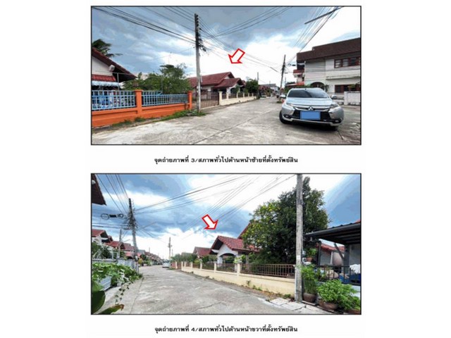 ประกาศฟรี! ซื้อ-ขาย-เช่า คอนโด บ้าน ทาวน์โฮม ที่ดิน และพื้นที่เชิงพาณิชย์ทั่วประเทศไทย ทุกทำเล ทุกงบประมาณ ไม่มีค่าใช้จ่าย ลงง่าย ขายไว เข้าถึงผู้ซื้อโดยตรง 3 166686pic2.jpg