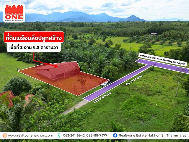 ประกาศฟรี! ซื้อ-ขาย-เช่า คอนโด บ้าน ทาวน์โฮม ที่ดิน และพื้นที่เชิงพาณิชย์ทั่วประเทศไทย ทุกทำเล ทุกงบประมาณ ไม่มีค่าใช้จ่าย ลงง่าย ขายไว เข้าถึงผู้ซื้อโดยตรง 4 324423pic3.jpg
