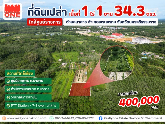 ประกาศฟรี! ซื้อ-ขาย-เช่า คอนโด บ้าน ทาวน์โฮม ที่ดิน และพื้นที่เชิงพาณิชย์ทั่วประเทศไทย ทุกทำเล ทุกงบประมาณ ไม่มีค่าใช้จ่าย ลงง่าย ขายไว เข้าถึงผู้ซื้อโดยตรง 2 324420pic1.jpg