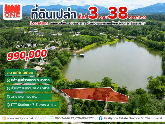ประกาศฟรี! ซื้อ-ขาย-เช่า คอนโด บ้าน ทาวน์โฮม ที่ดิน และพื้นที่เชิงพาณิชย์ทั่วประเทศไทย ทุกทำเล ทุกงบประมาณ ไม่มีค่าใช้จ่าย ลงง่าย ขายไว เข้าถึงผู้ซื้อโดยตรง 2 324416pic1.jpg