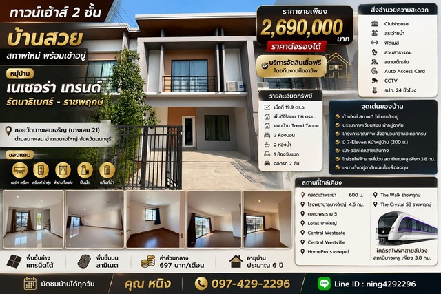 ประกาศฟรี! ซื้อ-ขาย-เช่า คอนโด บ้าน ทาวน์โฮม ที่ดิน และพื้นที่เชิงพาณิชย์ทั่วประเทศไทย ทุกทำเล ทุกงบประมาณ ไม่มีค่าใช้จ่าย ลงง่าย ขายไว เข้าถึงผู้ซื้อโดยตรง 2 324436pic1.jpg