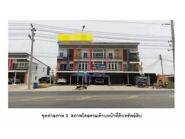 ประกาศฟรี! ซื้อ-ขาย-เช่า คอนโด บ้าน ทาวน์โฮม ที่ดิน และพื้นที่เชิงพาณิชย์ทั่วประเทศไทย ทุกทำเล ทุกงบประมาณ ไม่มีค่าใช้จ่าย ลงง่าย ขายไว เข้าถึงผู้ซื้อโดยตรง 2 165853pic1.jpg