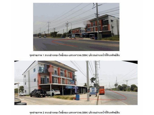 ประกาศฟรี! ซื้อ-ขาย-เช่า คอนโด บ้าน ทาวน์โฮม ที่ดิน และพื้นที่เชิงพาณิชย์ทั่วประเทศไทย ทุกทำเล ทุกงบประมาณ ไม่มีค่าใช้จ่าย ลงง่าย ขายไว เข้าถึงผู้ซื้อโดยตรง 4 165853pic3.jpg