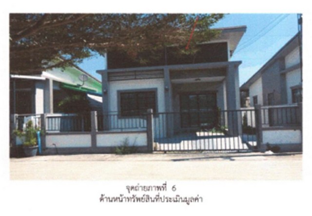 ประกาศฟรี! ซื้อ-ขาย-เช่า คอนโด บ้าน ทาวน์โฮม ที่ดิน และพื้นที่เชิงพาณิชย์ทั่วประเทศไทย ทุกทำเล ทุกงบประมาณ ไม่มีค่าใช้จ่าย ลงง่าย ขายไว เข้าถึงผู้ซื้อโดยตรง 2 165852pic1.jpg