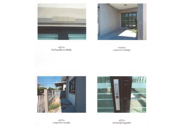 ประกาศฟรี! ซื้อ-ขาย-เช่า คอนโด บ้าน ทาวน์โฮม ที่ดิน และพื้นที่เชิงพาณิชย์ทั่วประเทศไทย ทุกทำเล ทุกงบประมาณ ไม่มีค่าใช้จ่าย ลงง่าย ขายไว เข้าถึงผู้ซื้อโดยตรง 4 165852pic3.jpg