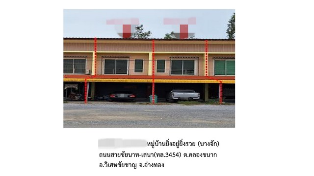 ประกาศฟรี! ซื้อ-ขาย-เช่า คอนโด บ้าน ทาวน์โฮม ที่ดิน และพื้นที่เชิงพาณิชย์ทั่วประเทศไทย ทุกทำเล ทุกงบประมาณ ไม่มีค่าใช้จ่าย ลงง่าย ขายไว เข้าถึงผู้ซื้อโดยตรง 2 165851pic1.jpg