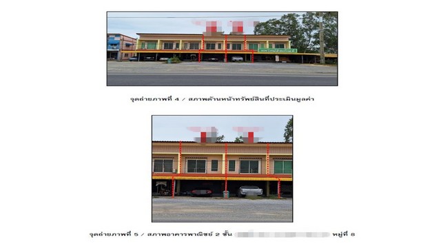 ประกาศฟรี! ซื้อ-ขาย-เช่า คอนโด บ้าน ทาวน์โฮม ที่ดิน และพื้นที่เชิงพาณิชย์ทั่วประเทศไทย ทุกทำเล ทุกงบประมาณ ไม่มีค่าใช้จ่าย ลงง่าย ขายไว เข้าถึงผู้ซื้อโดยตรง 3 165851pic2.jpg