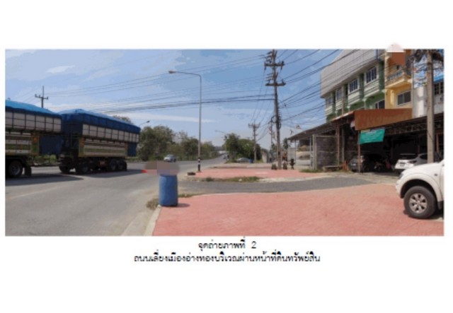 ประกาศฟรี! ซื้อ-ขาย-เช่า คอนโด บ้าน ทาวน์โฮม ที่ดิน และพื้นที่เชิงพาณิชย์ทั่วประเทศไทย ทุกทำเล ทุกงบประมาณ ไม่มีค่าใช้จ่าย ลงง่าย ขายไว เข้าถึงผู้ซื้อโดยตรง 5 165847pic4.jpg